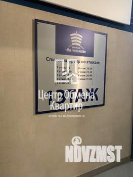 2-к квартира, вторичка, 65м2, 9/9 этаж