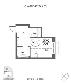 1-к квартира, строящийся дом, 26м2, 3/19 этаж