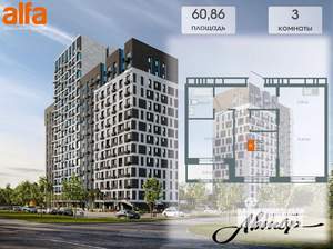 3-к квартира, вторичка, 59м2, 12/14 этаж