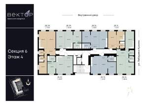 2-к квартира, вторичка, 65м2, 4/9 этаж