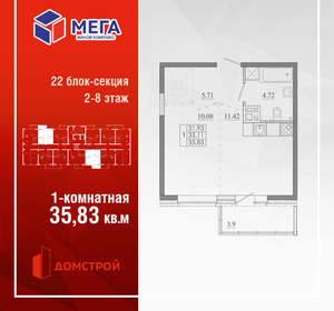 1-к квартира, вторичка, 36м2, 2/16 этаж