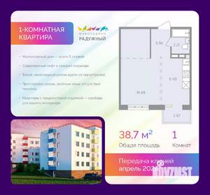 1-к квартира, вторичка, 39м2, 1/4 этаж