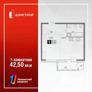 1-к квартира, строящийся дом, 42м2, 3/13 этаж