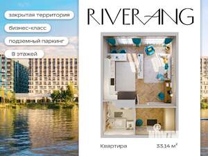 1-к квартира, вторичка, 33м2, 5/8 этаж