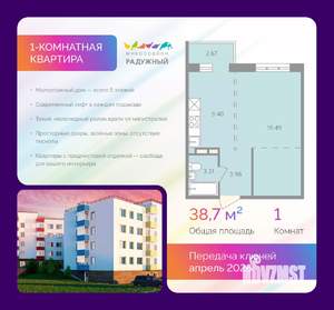 1-к квартира, вторичка, 39м2, 2/4 этаж