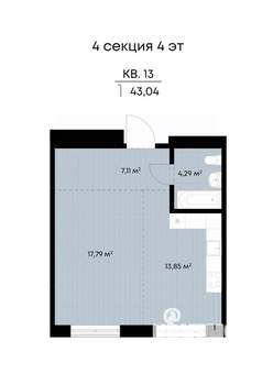 1-к квартира, вторичка, 43м2, 4/9 этаж