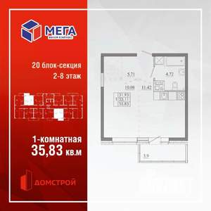 1-к квартира, строящийся дом, 36м2, 5/16 этаж