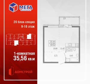 1-к квартира, вторичка, 36м2, 10/16 этаж