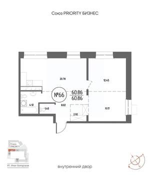 2-к квартира, строящийся дом, 61м2, 13/19 этаж