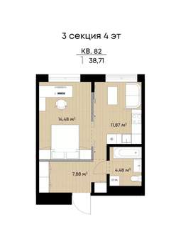 1-к квартира, вторичка, 39м2, 4/9 этаж