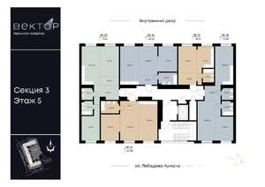 2-к квартира, вторичка, 64м2, 5/9 этаж