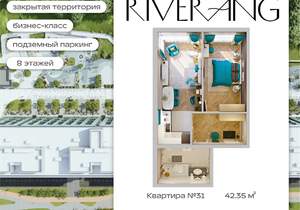 2-к квартира, вторичка, 42м2, 4/8 этаж