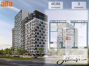 3-к квартира, вторичка, 59м2, 10/14 этаж