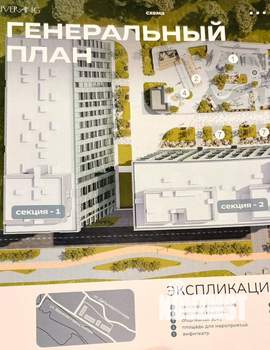 Студия квартира, вторичка, 28м2, 7/8 этаж
