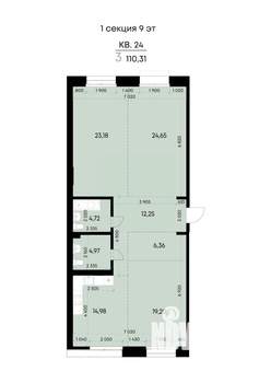 3-к квартира, вторичка, 110м2, 9/9 этаж