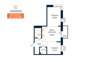 2-к квартира, вторичка, 71м2, 8/18 этаж