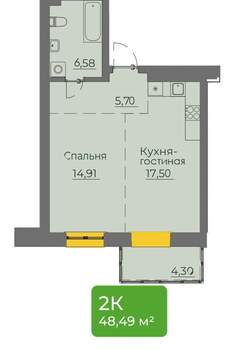 Студия квартира, вторичка, 49м2, 1/15 этаж