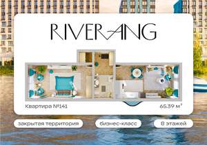 2-к квартира, вторичка, 65м2, 5/8 этаж