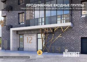 2-к квартира, вторичка, 45м2, 3/19 этаж