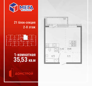 1-к квартира, вторичка, 35м2, 15/16 этаж