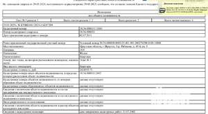 Студия квартира, вторичка, 35м2, 1/4 этаж
