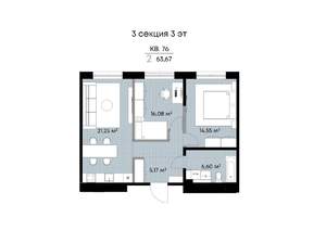 2-к квартира, вторичка, 64м2, 3/9 этаж