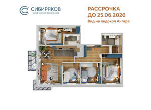 4-к квартира, вторичка, 124м2, 18/18 этаж