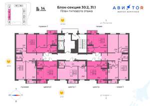 Фото квартиры на продажу (2)