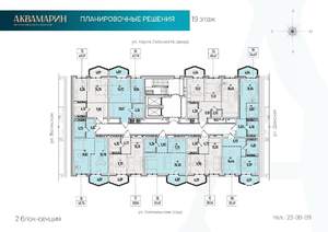 2-к квартира, вторичка, 60м2, 19/19 этаж