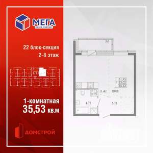 Фото квартиры на продажу (1)