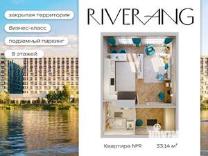 1-к квартира, вторичка, 33м2, 2/8 этаж