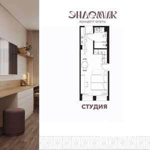 1-к квартира, вторичка, 27м2, 3/9 этаж