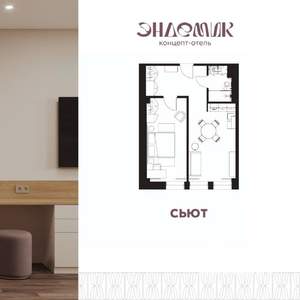 2-к квартира, вторичка, 52м2, 5/9 этаж