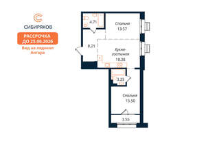 2-к квартира, вторичка, 68м2, 2/18 этаж