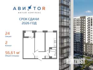 2-к квартира, вторичка, 57м2, 12/16 этаж