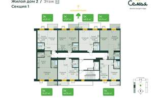 Студия квартира, вторичка, 48м2, 2/10 этаж