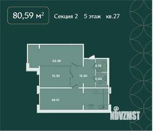 3-к квартира, вторичка, 81м2, 5/16 этаж