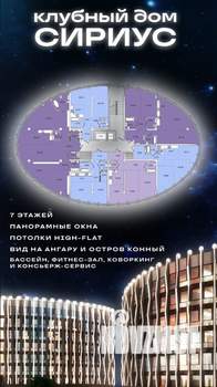 4-к квартира, вторичка, 175м2, 2/7 этаж