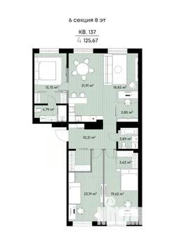 4-к квартира, вторичка, 126м2, 8/9 этаж