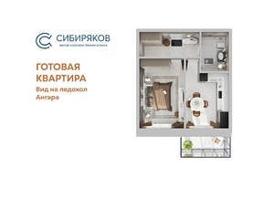 1-к квартира, сданный дом, 46м2, 17/18 этаж