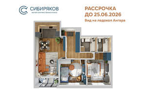 2-к квартира, вторичка, 73м2, 3/18 этаж