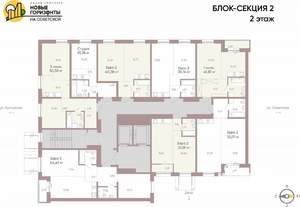 1-к квартира, вторичка, 39м2, 2/16 этаж