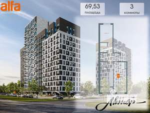 3-к квартира, вторичка, 68м2, 14/19 этаж