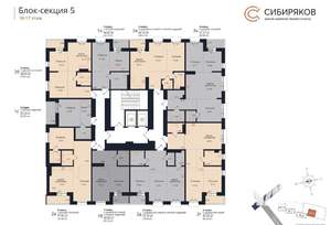 2-к квартира, вторичка, 66м2, 18/19 этаж