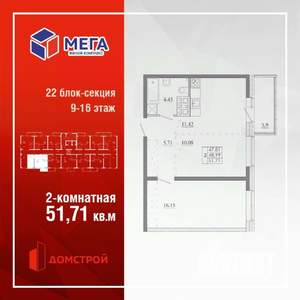 Фото квартиры на продажу (1)