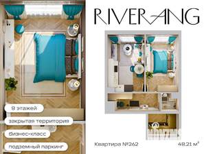2-к квартира, вторичка, 48м2, 6/8 этаж