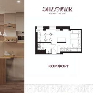 1-к квартира, вторичка, 37м2, 5/9 этаж