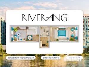 2-к квартира, вторичка, 52м2, 2/8 этаж