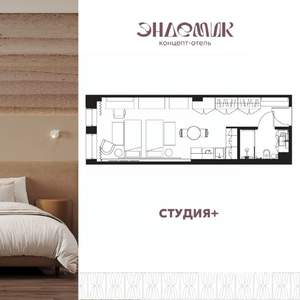 1-к квартира, вторичка, 33м2, 2/9 этаж