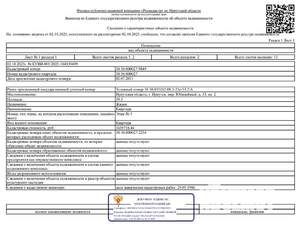 Студия квартира, вторичка, 59м2, 1/5 этаж